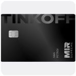Дебетовая карта Тинькофф банк (именная на дропа) в Михайловке Дебетовая карта Тинькофф банк (именная на дропа) в Михайловке